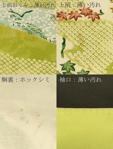 平和屋着物■上質な小紋 切嵌花文 正絹 逸品 CABB1335in