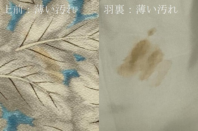 平和屋着物#羽織 草花文 暈し染め 正絹 逸品 CABB1558in