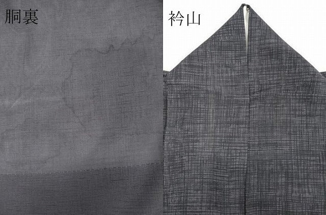 平和屋着物*夏物 訪問着 絽 刺繍 草花文 金糸 正絹 逸品 CABB1714ou