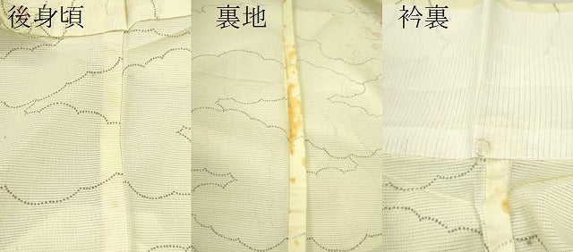 平和屋着物*夏物 小紋 絽 雲取り草花文 洗える着物 CABB2101ze