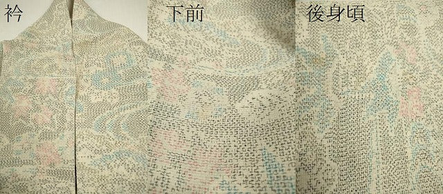 平和屋着物*夏物 紗紬 流水草花文 正絹 逸品 CABB2262ze