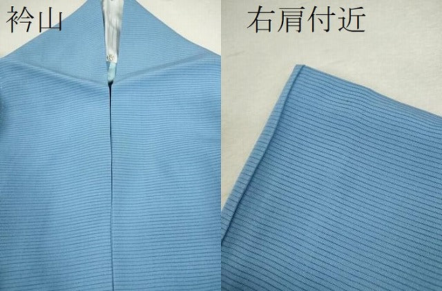 平和屋着物*夏物 色無地 絽 勿忘草色 正絹 逸品 CABB2305ze
