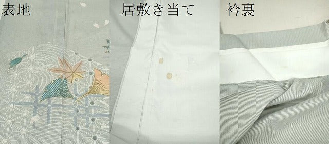 平和屋着物*夏物 小紋 紗 吉祥文 金糸 正絹 逸品 未使用 CABB2377ze