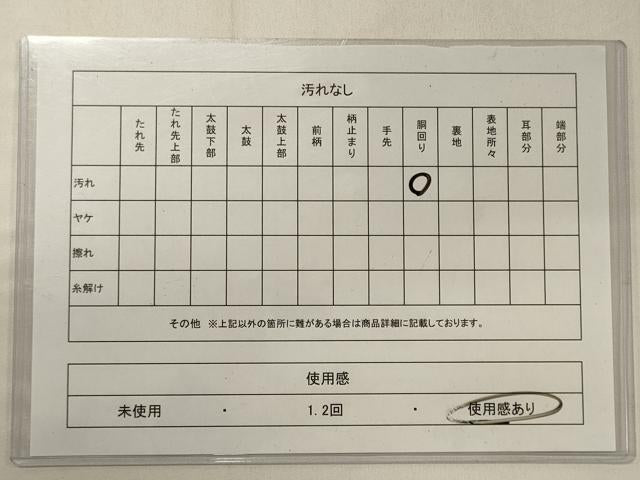 平和屋着物◎本場筑前博多織 両面 半幅帯 献上 証紙付き 正絹 逸品 CABB3556oy