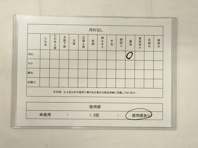 平和屋着物◎六通柄袋帯 扇面吉祥花文 金銀糸 正絹 逸品 CABB3569oy