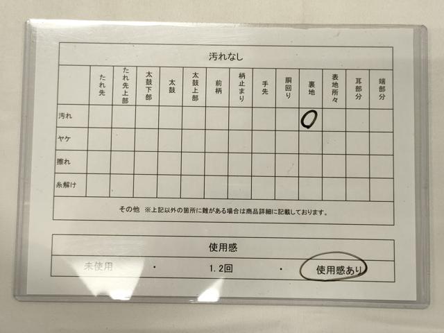 平和屋着物◎六通柄袋帯 亀甲飛鶴文 金銀糸 正絹 逸品 CABB3570oy