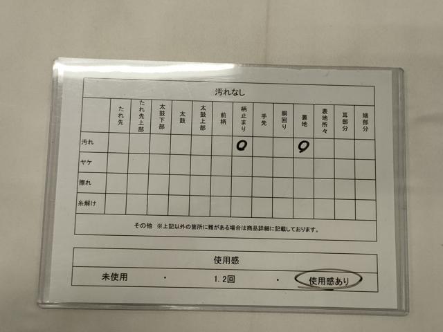 平和屋着物◎六通柄袋帯 唐織 短冊花車文 金銀糸 正絹 逸品 CABB3589oy