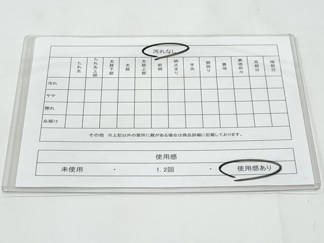 平和屋着物◎六通柄袋帯 唐織 菱双鶴花文 金糸 引箔 正絹 逸品 CABB3665fb