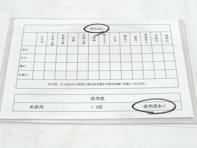 平和屋着物◎六通柄袋帯 立波文 金銀糸 正絹 逸品 CABB3728fb