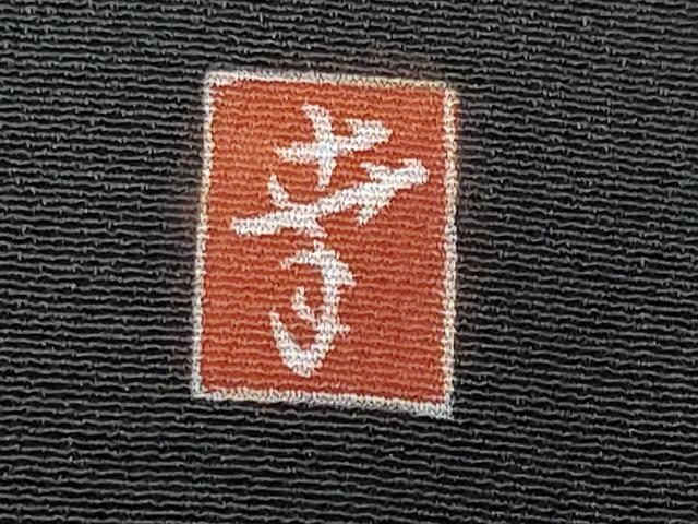 平和屋着物■豪華黒留袖 作家物 刺繍 籬風景文 正絹 逸品 CABB3984fb