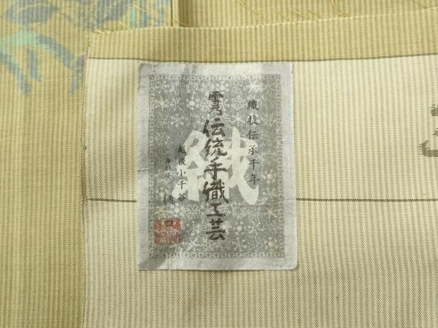 平和屋着物●訪問着 紬地 老風草花文 小千谷織物謹製 反端付き 正絹 逸品 CABB4163y