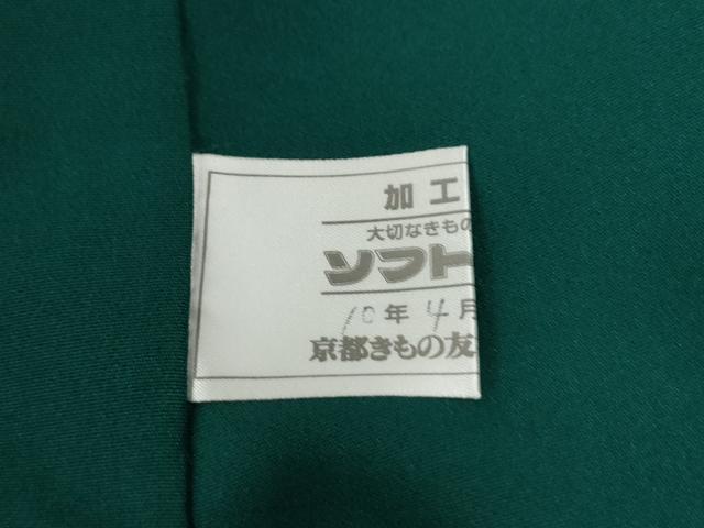 平和屋着物●豪華振袖 兎 簪 毬折り鶴梅花文 金彩 京都きもの友禅扱い 正絹 逸品 未使用 CABB4193yc