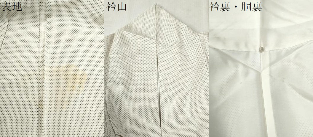 平和屋着物●本場大島紬 白大島 7マルキ 正絹 逸品 CABB4305yc