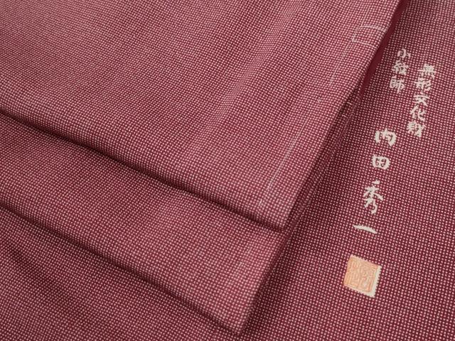 平和屋着物●江戸小紋 小紋師:内田秀一 角通し 正絹 逸品 未使用 CABB4346yc