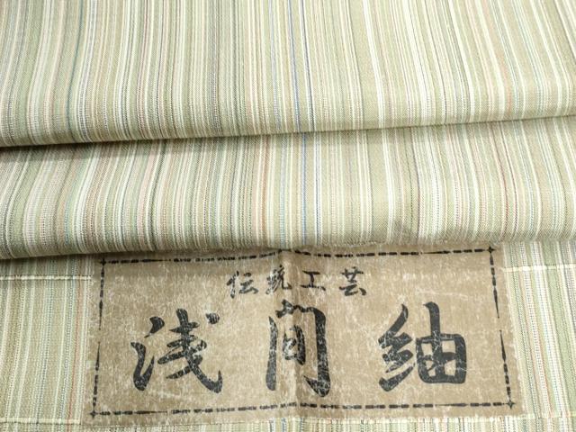 平和屋着物●浅間紬 縞 反端付き 正絹 逸品 未使用 CABB4352yc