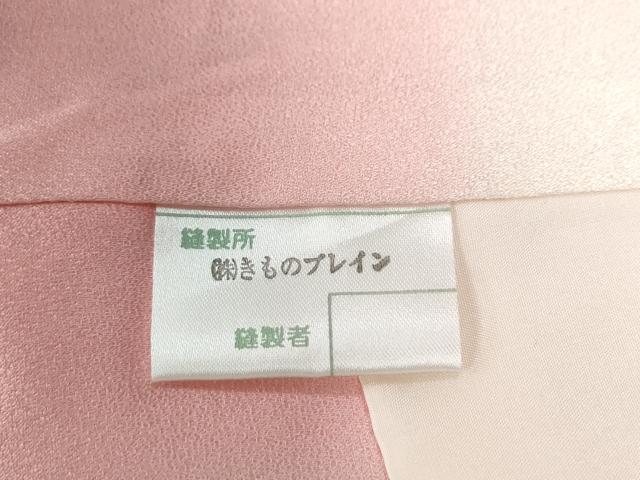 平和屋着物●豪華振袖 花唐草文 暈し染め 金彩 正絹 逸品 CABB4364yc