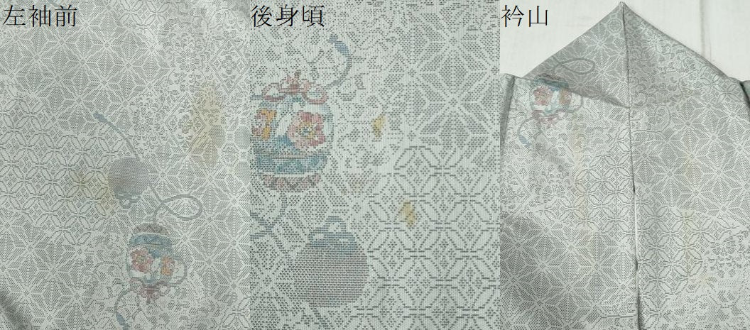 平和屋着物●本場大島紬 白大島 9マルキ 仕覆吉祥花文 正絹 逸品 CABB4421yc