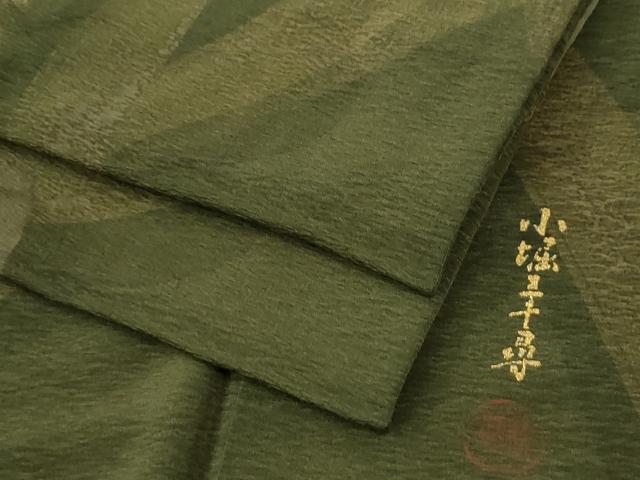 平和屋着物○小堀三千尋 小紋 手描き 緑茶染 菱文 正絹 逸品