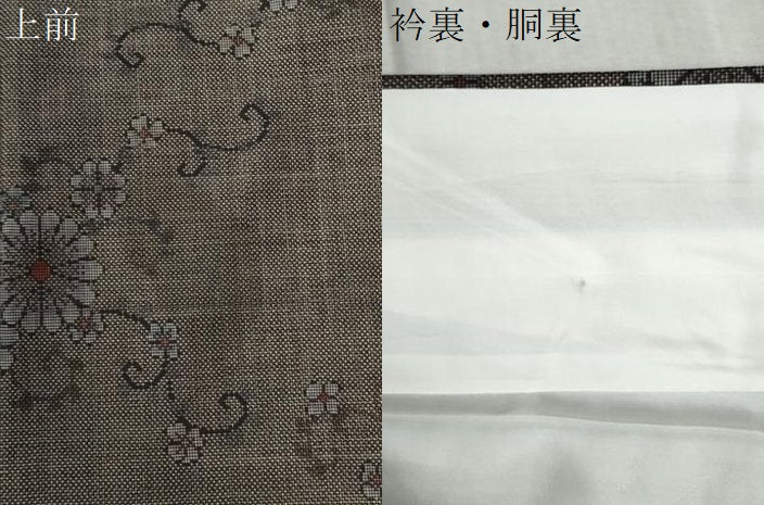 平和屋着物●本場大島紬 9マルキ 花唐草文 正絹 逸品 CABB4507yc