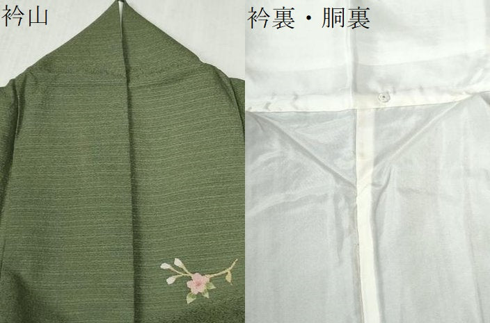 平和屋着物●訪問着 駒刺繍 枝花文 金彩 正絹 逸品 CABB4515yc