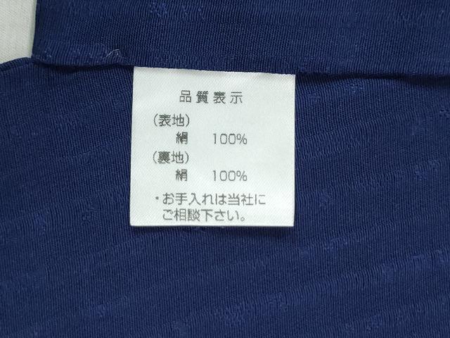 平和屋着物●上質な色無地 桐花地紋 深紫色 やまと金ラベル 正絹 逸品 CABB4617yc