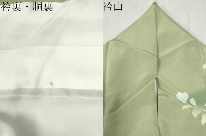平和屋着物●訪問着 友禅 草花文 暈し染め 正絹 逸品 CABB4671yc
