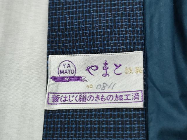 平和屋着物●男性 本場大島紬 アンサンブル 格子 中昌紬織物謹製 やまと誂製 証紙付き 正絹 逸品 未使用 CABB4708yc
