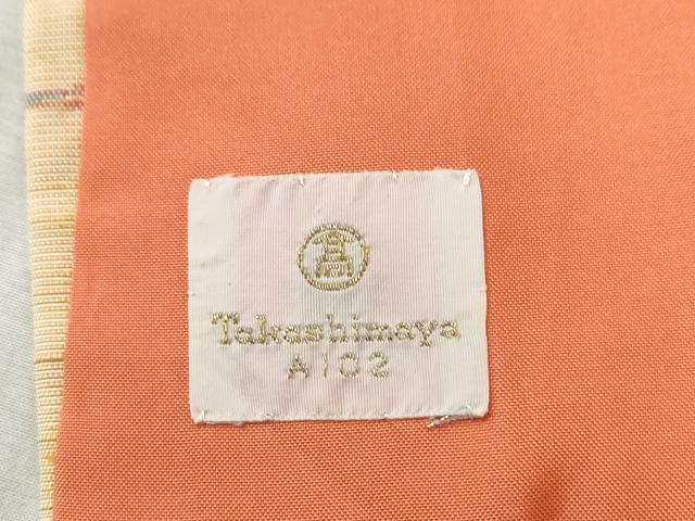 平和屋着物●上質な紬 吉祥文 高島屋金ラベル 正絹 逸品 CABB4730yc
