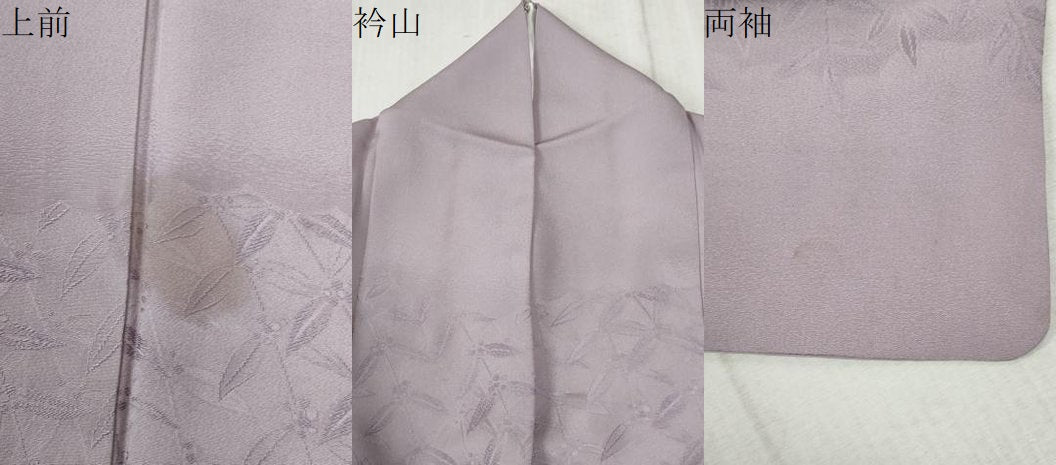 平和屋着物●無地絵羽訪問着 雲取り南天地紋 紅藤色 正絹 逸品 CABB4734yc