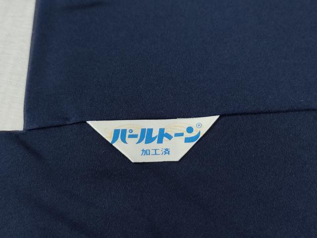 平和屋着物●本場大島紬 深紫色 正絹 逸品 未使用 CABB4783yc