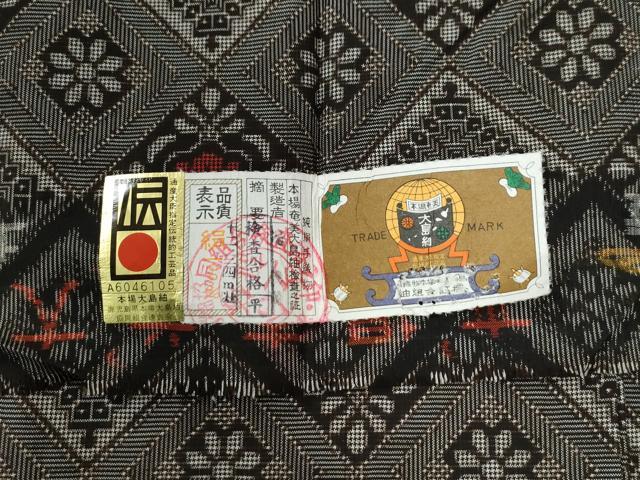 平和屋着物●本場大島紬 龍郷絣 証紙付き 正絹 逸品 CABB4792yc