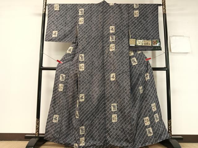 平和屋着物●伝統工芸士 七代目 吉澤与市 紬 絞り 裁縫道具 証紙付き 正絹 逸品 CABB5027vp