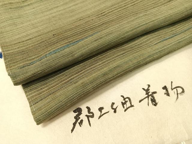 平和屋着物●郡上紬 草木染 霞文 たとう紙付き 正絹 逸品 未使用 CABB5033vp