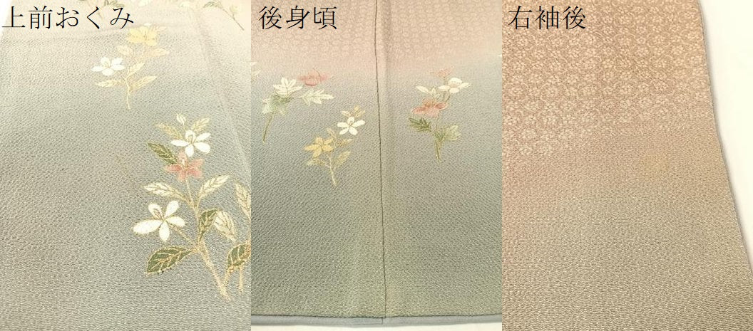平和屋着物●訪問着 草花文 暈し染め 金彩 鬼しぼ縮緬 正絹 逸品 CABB5045vp