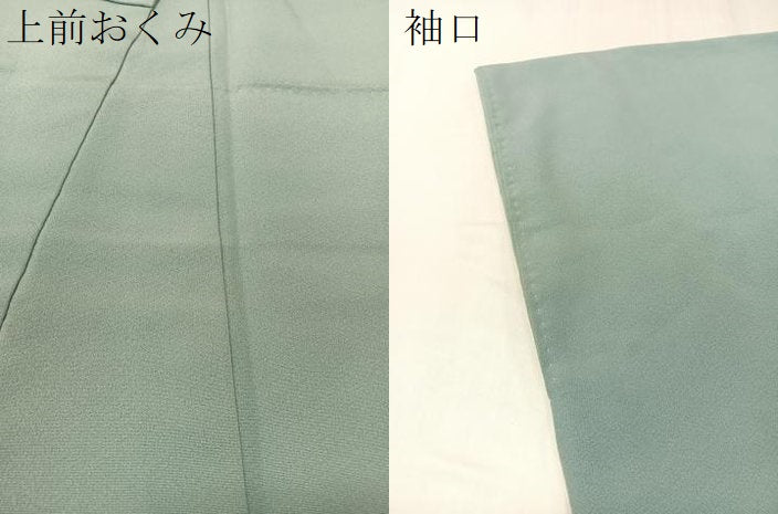 平和屋着物●十日町友禅作家 阿部佳雪 色留袖 風景文 正絹 逸品 CABB5056vp
