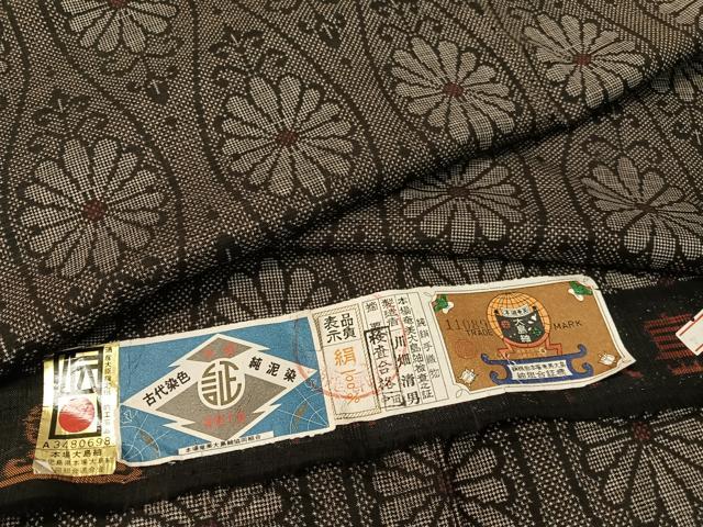平和屋着物●本場大島紬　7マルキ　純泥染　川畑清男作　立涌菊文　証紙付き　正絹　逸品　CABB5110vp 平和屋着物○本場大島紬 7マルキ 純泥染 川畑清男作 立