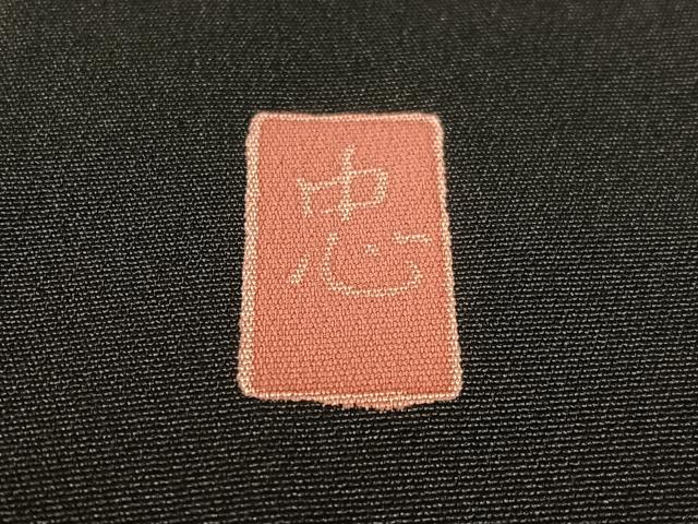 平和屋着物●豪華黒留袖 友禅 作家物 飛鶴花文 正絹 逸品 CABB5176vp
