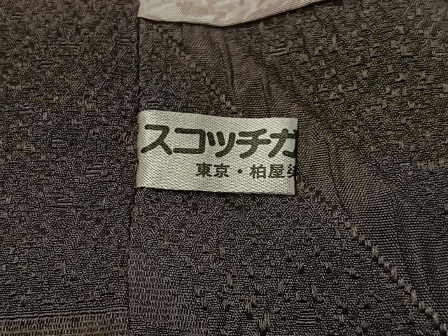 平和屋着物#道行コート 幾何学文 暈し染め 正絹 逸品 CABB5559ua