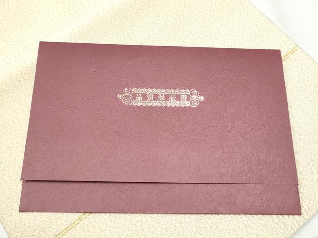 平和屋着物●名門 浅田綴 爪掻き本綴れ 八寸名古屋帯 鏡裏 金糸 共箱・証紙付き 正絹 逸品 CABB5760hy