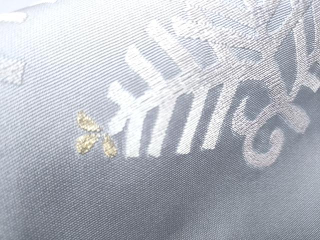 平和屋着物●塩瀬 九寸名古屋帯 総刺繍 枝松葉文 金糸 正絹 逸品 CABB5835hy