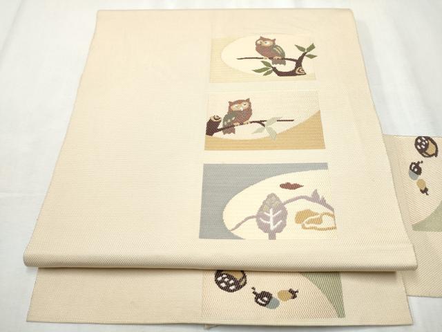 平和屋着物●本場筑前博多織 八寸名古屋帯 ミミズク 正絹 逸品 CABB5859hy