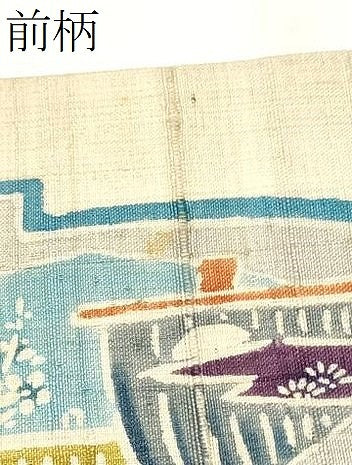 平和屋着物▽九寸名古屋帯 スリーシーズン 春夏秋 生紬 型染め 船 花鳥文 正絹 逸 品CABB5913hy