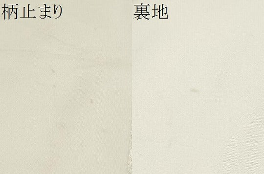 平和屋着物●加賀友禅の巨匠 初代 由水十久 西陣 長嶋成織物 ながしま帯 太鼓柄袋帯 童子 傘 瀞銀錦 正絹 逸品 CABB5931hy