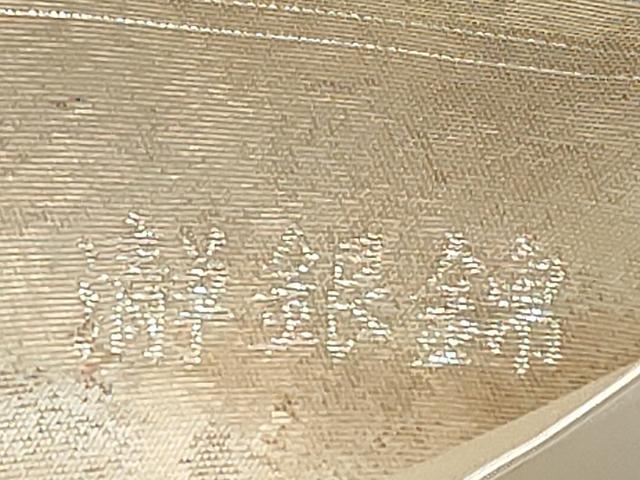 平和屋着物●加賀友禅の巨匠 初代 由水十久 西陣 長嶋成織物 ながしま帯 太鼓柄袋帯 童子 傘 瀞銀錦 正絹 逸品 CABB5931hy