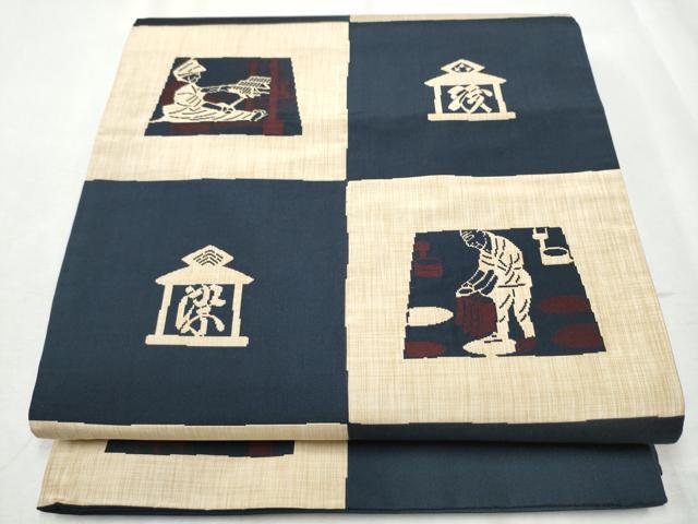 平和屋着物●名門木屋太 今河織物 六通柄袋帯 人物文 正絹 逸品 CABB5984hy
