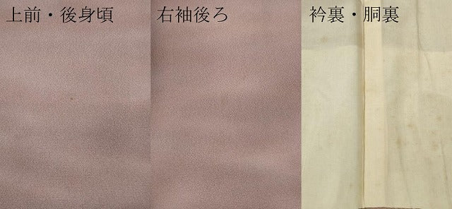 平和屋着物▼虹色創家 本郷大田子 小紋 横段霞文 暈し染め 正絹 逸品 CABB6117ut
