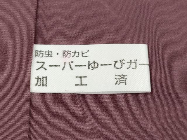 平和屋着物●上質な小紋 紬地 横段霞文 正絹 逸品 CABB6178ut