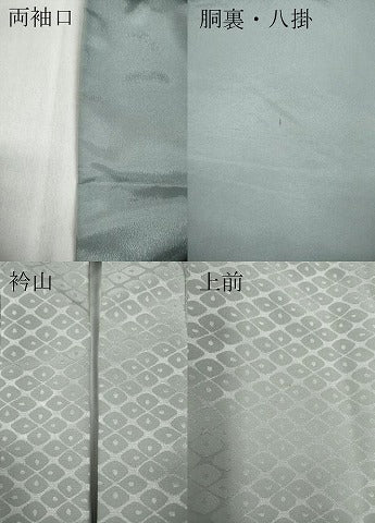 平和屋着物●男性 色無地 菱花地紋 絹鼠色 キングサイズ 洗える着物 CABB6212ut