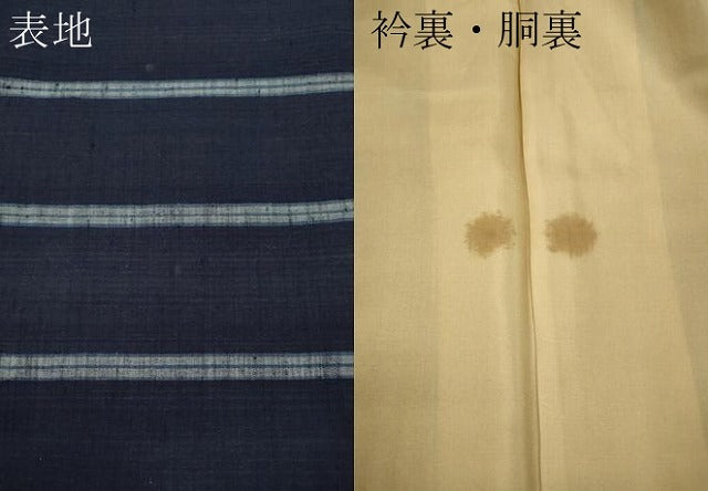 平和屋着物●上質な紬 横段文 正絹 逸品 CABB6266ut