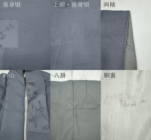 平和屋着物●男性 色紋付 色紙重ね文字草花地紋 薄鼠色 正絹 逸品 CABB6290ut